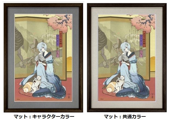 Eva Ukiyo-e “Hakone Hachiri Beauties Triptych – Rei”